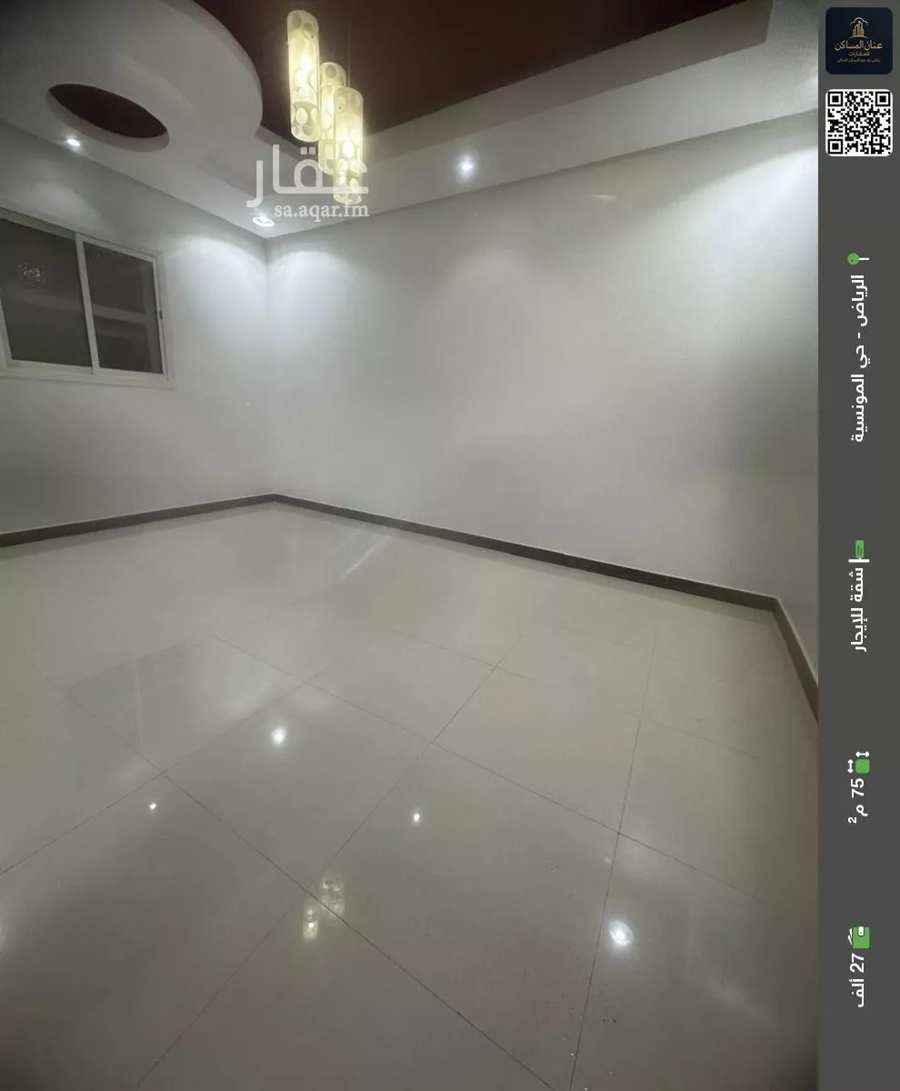 شقة للإيجار في شارع رقم 477, حي المونسية, مدينة الرياض, منطقة الرياض 1 صورة