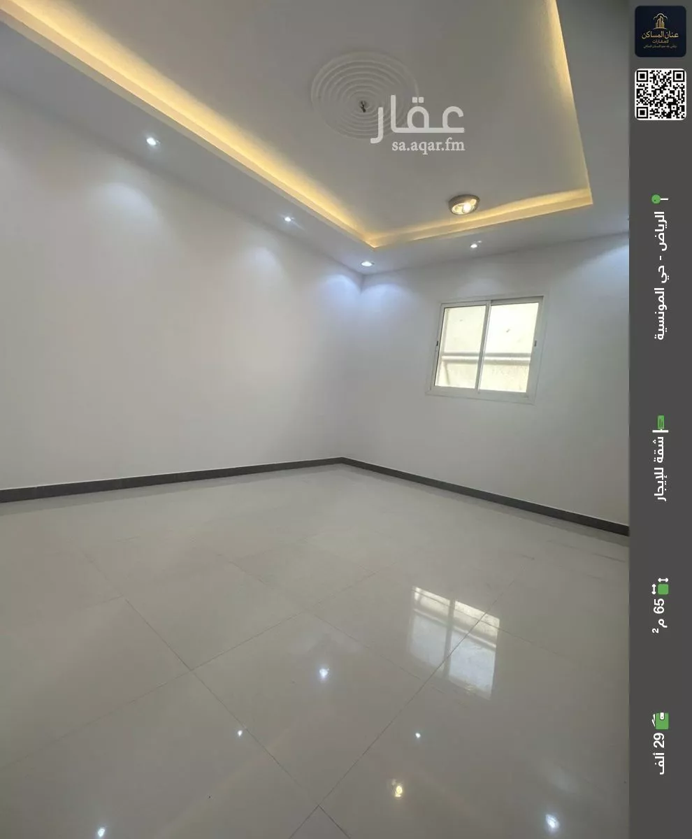 شقة للإيجار في شارع رقم 447, حي المونسية, مدينة الرياض, منطقة الرياض 1 صورة