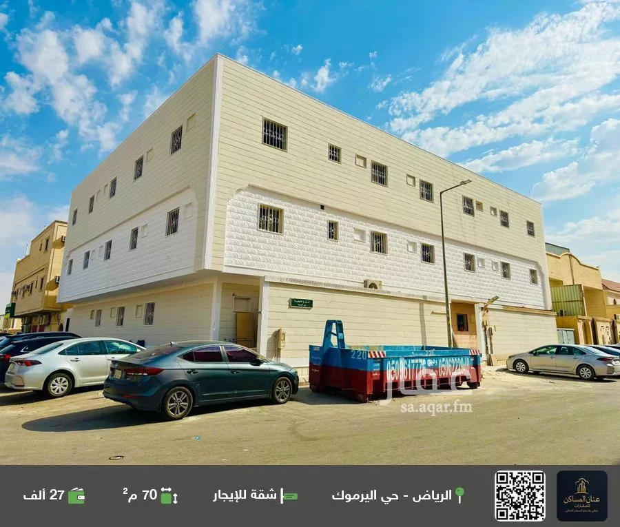 شقة للإيجار في شارع الميسمية, حي اليرموك, مدينة الرياض, منطقة الرياض 1 صورة