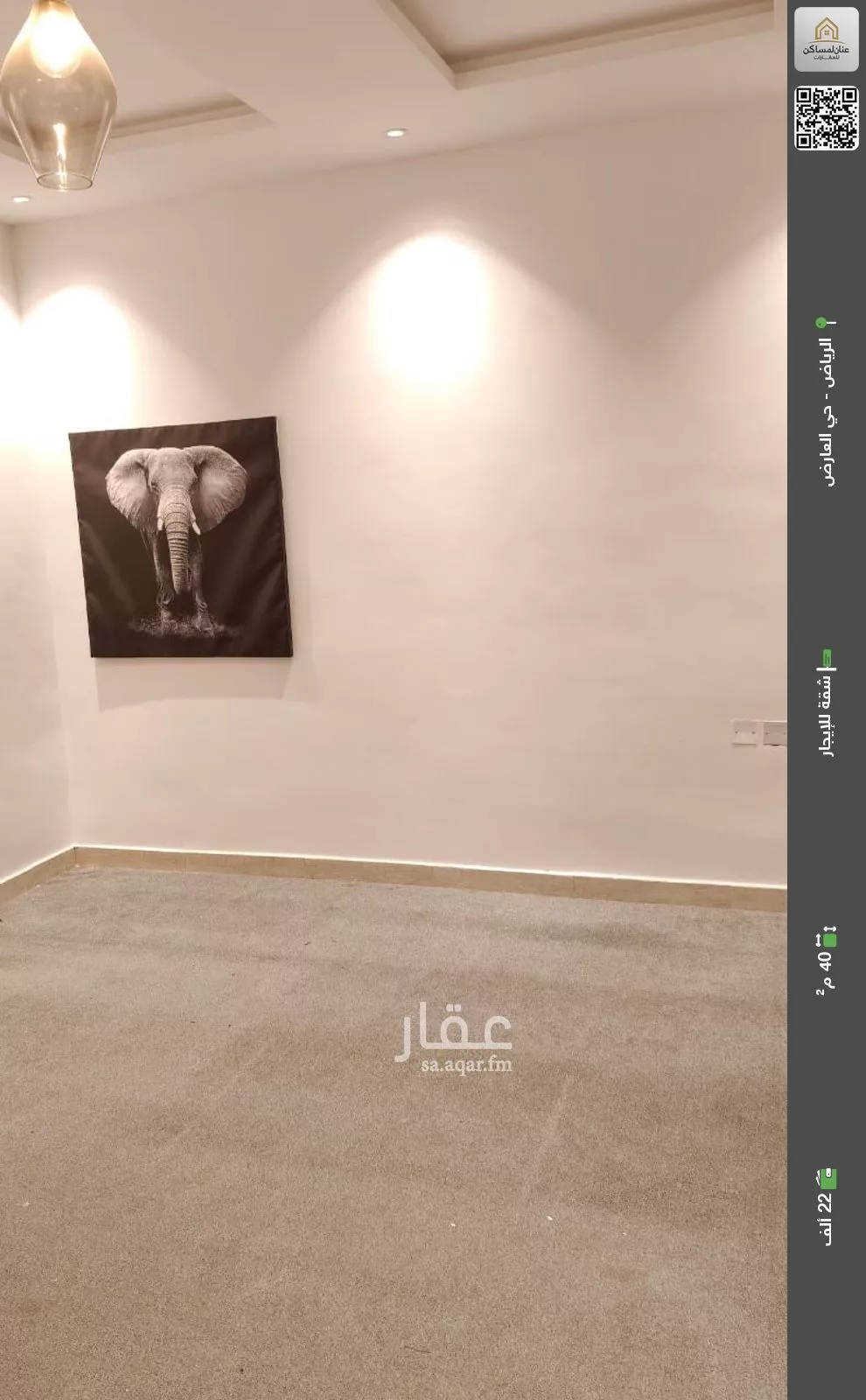 شقة للإيجار في شارع العدل, حي العارض, مدينة الرياض, منطقة الرياض 1 صورة