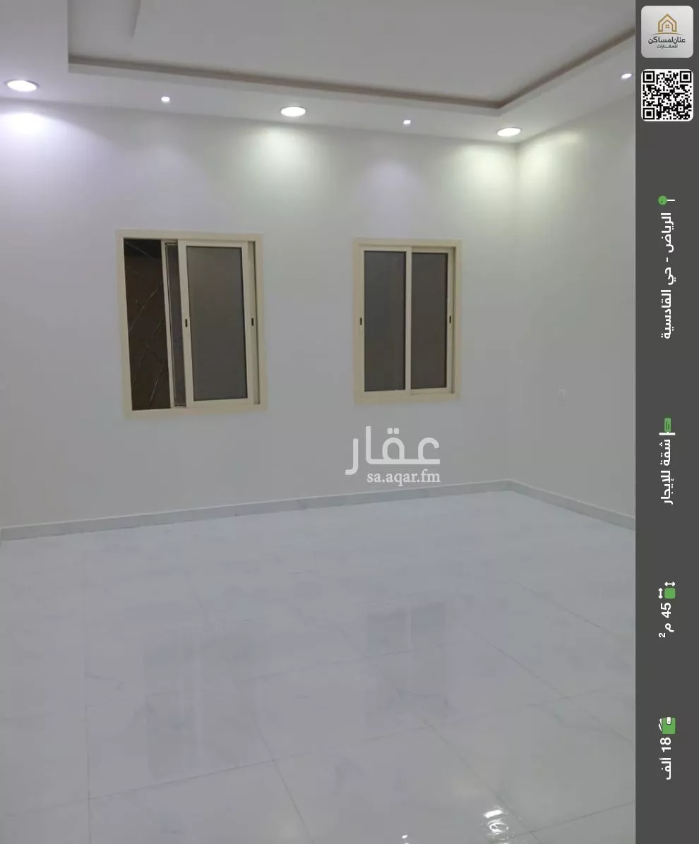 شقة للإيجار في شارع وادي ترج, حي القادسية, مدينة الرياض, منطقة الرياض 1 صورة