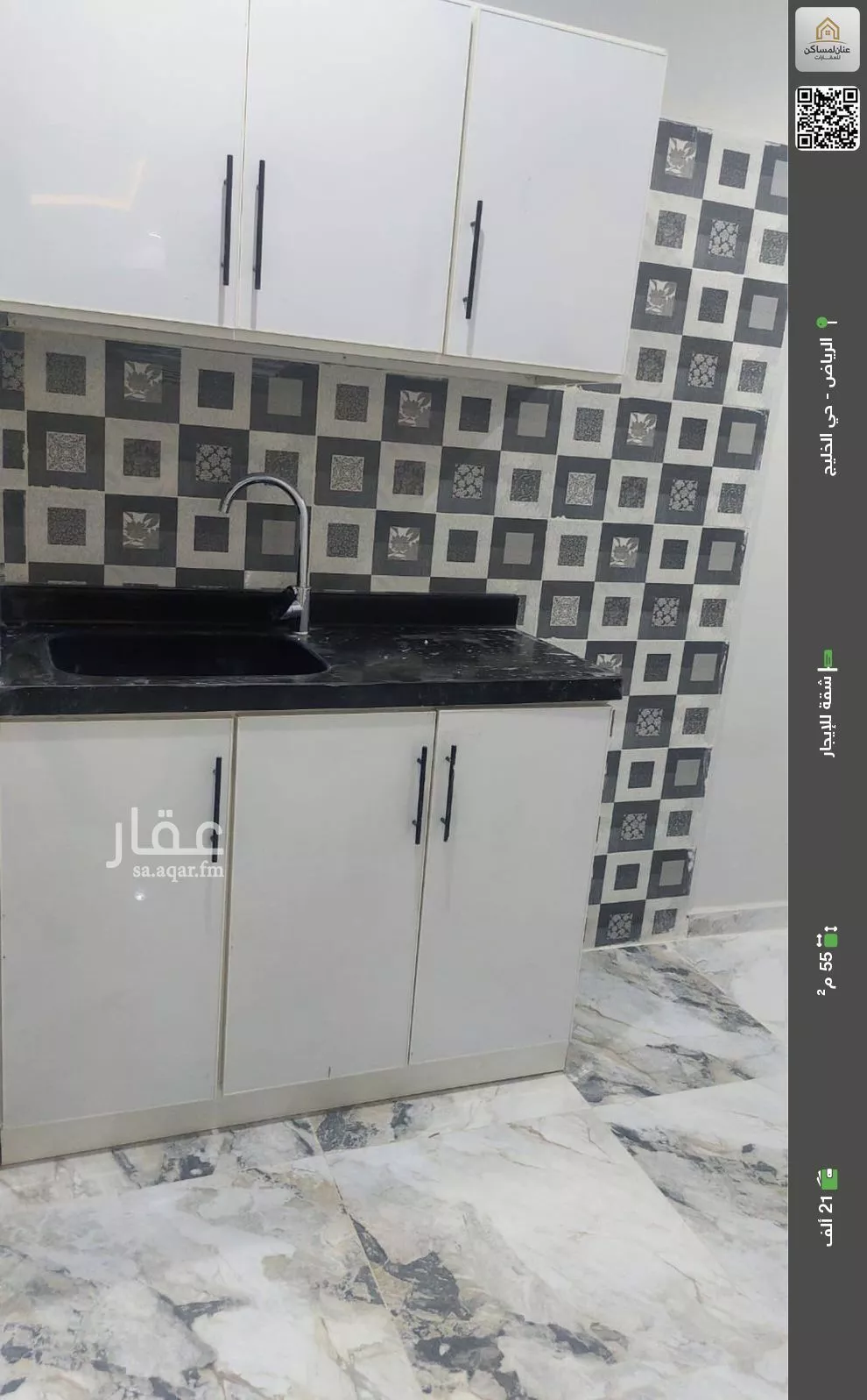 شقة للإيجار في شارع سلمان الفارسي, حي الخليج, مدينة الرياض, منطقة الرياض 1 صورة