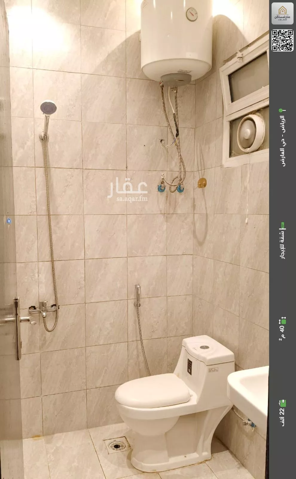 شقة للإيجار في شارع العدل, حي العارض, مدينة الرياض, منطقة الرياض 1 صورة