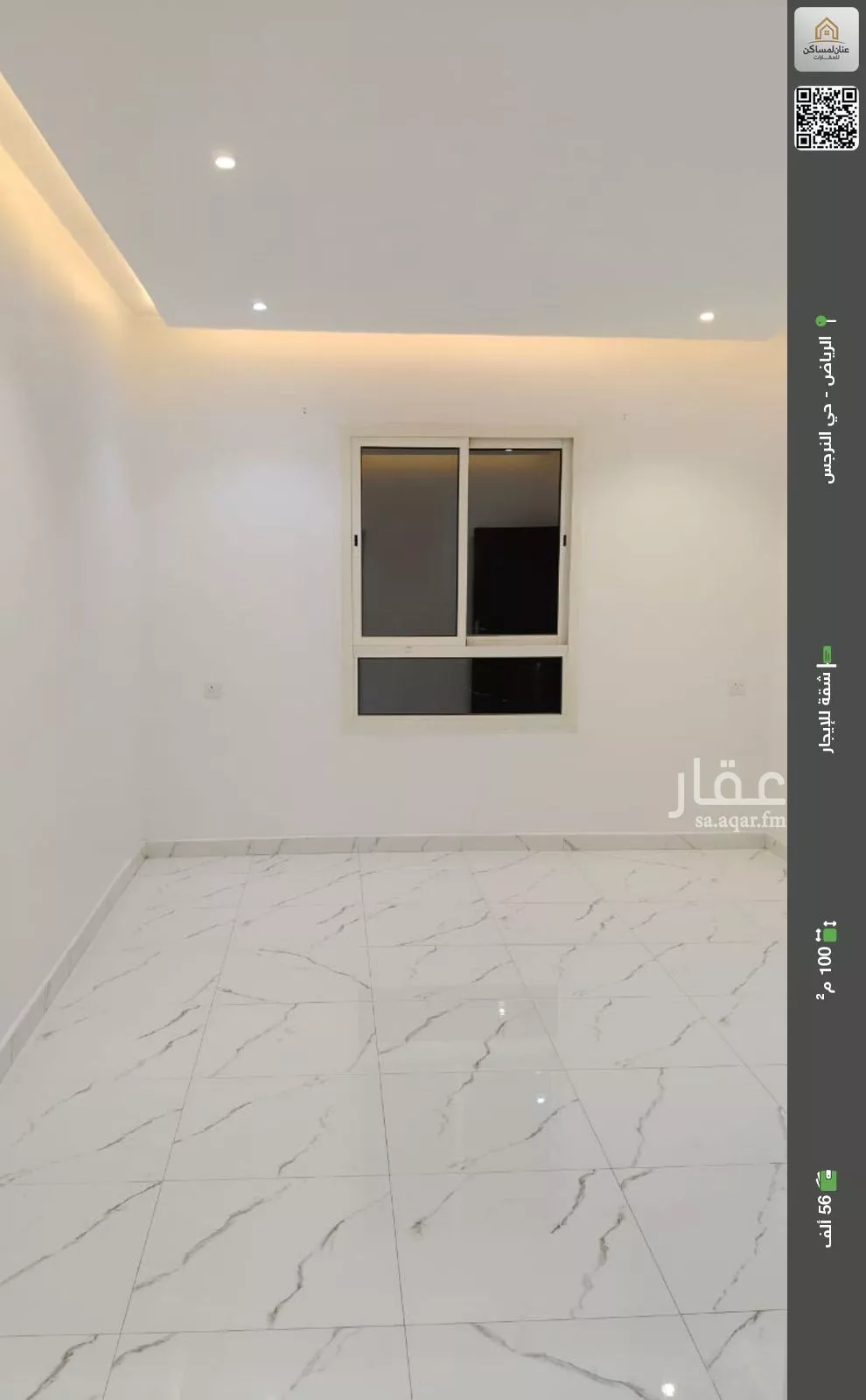شقة للإيجار في شارع الديوان, حي النرجس, مدينة الرياض, منطقة الرياض 1 صورة