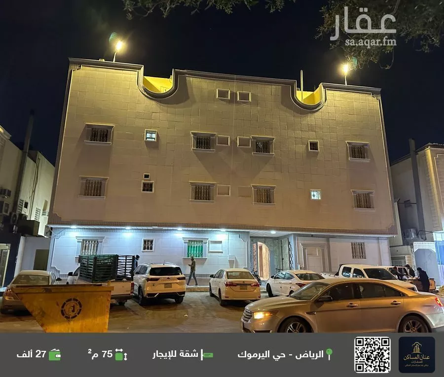 شقة للإيجار في شارع بحر العرب, حي اليرموك, مدينة الرياض, منطقة الرياض 1 صورة