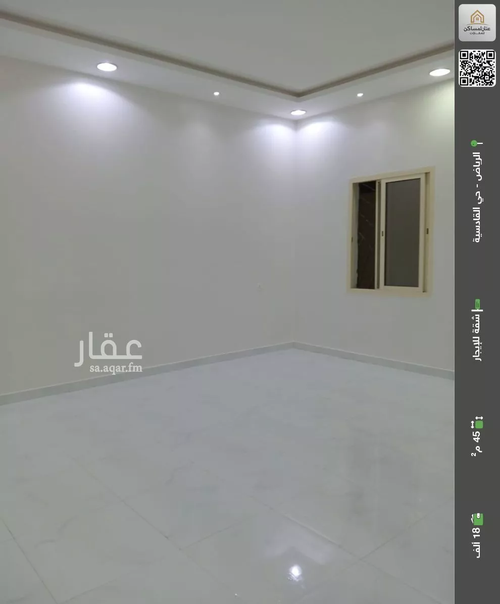 شقة للإيجار في شارع وادي ترج, حي القادسية, مدينة الرياض, منطقة الرياض 1 صورة
