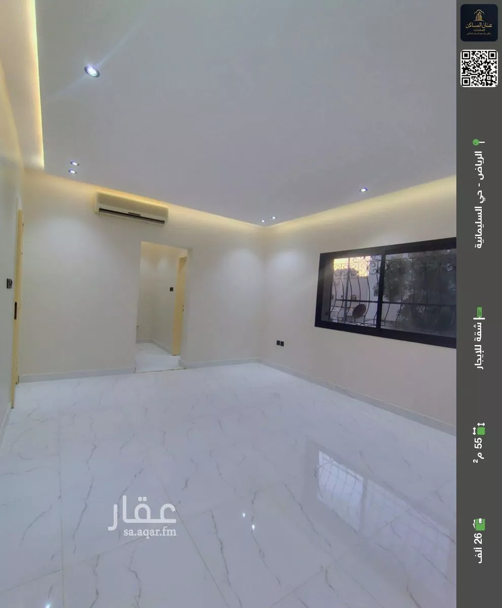 شقة للإيجار في شارع أحاليل, حي السليمانية, مدينة الرياض, منطقة الرياض 1 صورة