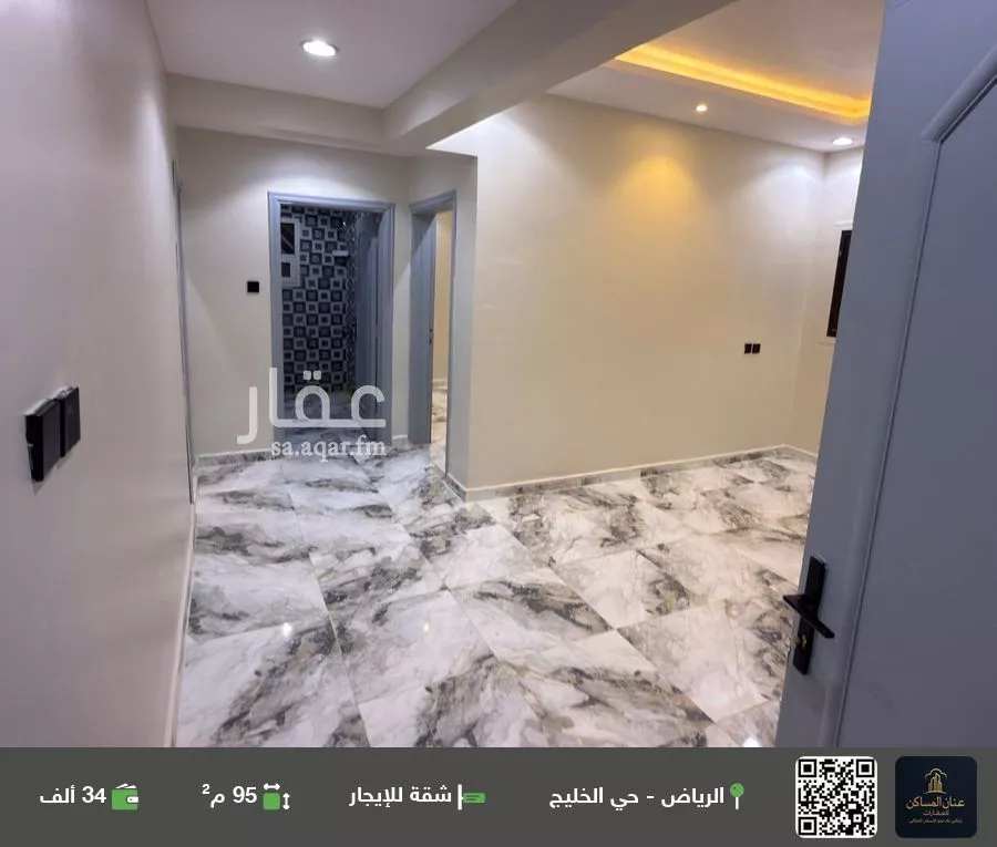 شقة للإيجار في شارع سلمان الفارسي, حي الخليج, مدينة الرياض, منطقة الرياض 1 صورة
