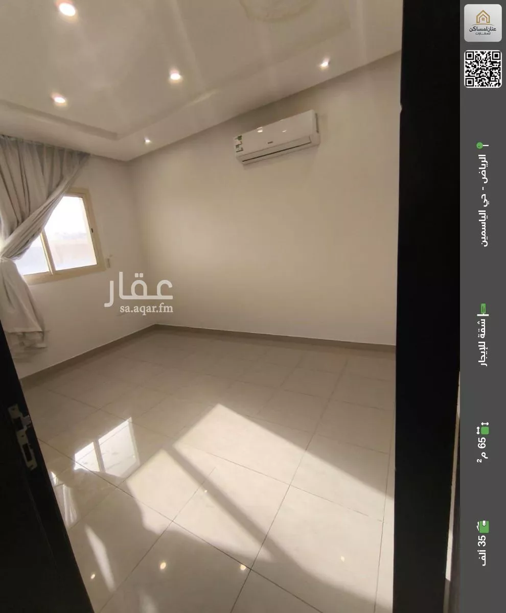 شقة للإيجار في شارع الامير عبدالله بن سعود بن عبدالله صنيتان ال سعود, حي الياسمين, مدينة الرياض, منطقة الرياض 1 صورة