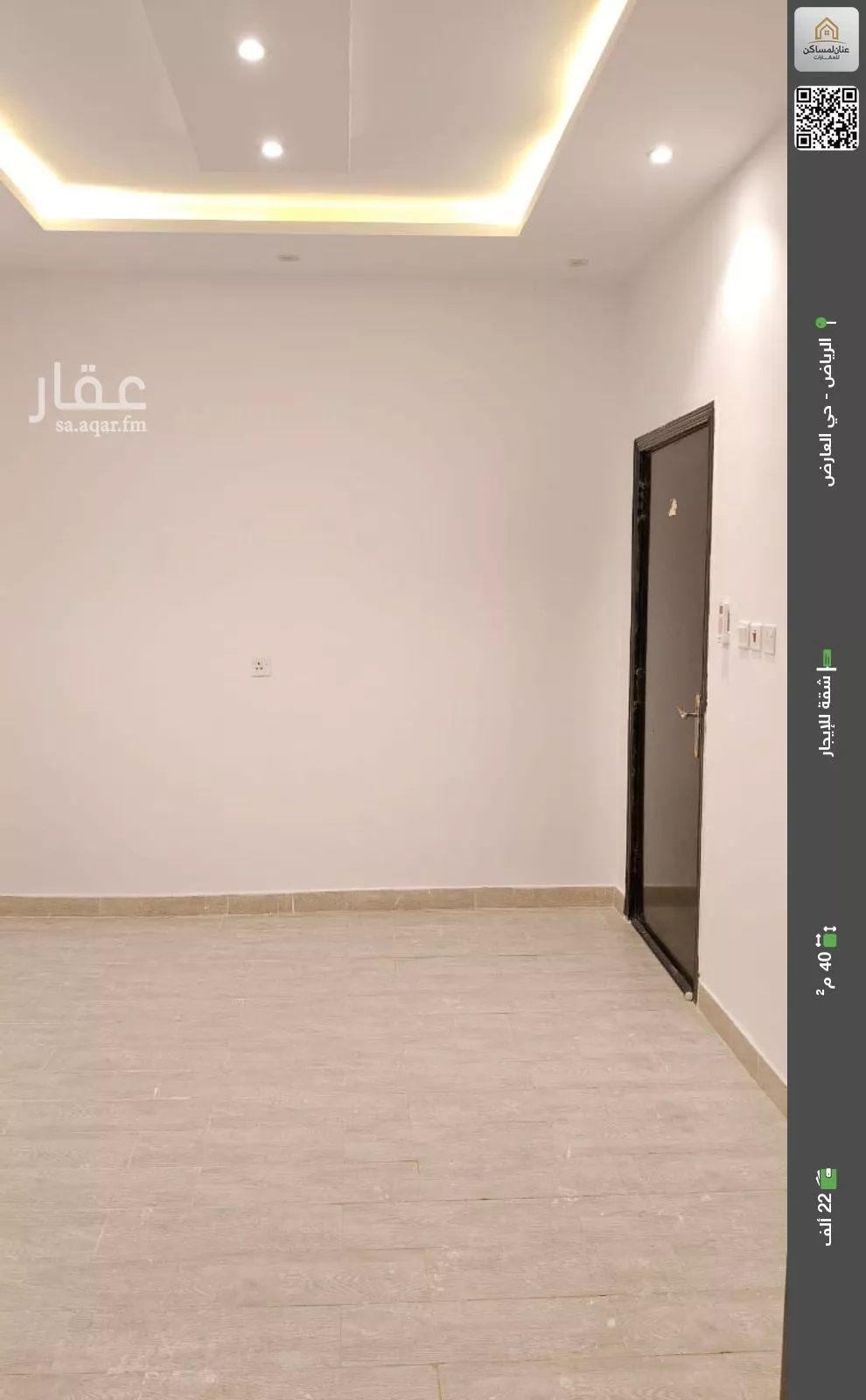شقة للإيجار في شارع العدل, حي العارض, مدينة الرياض, منطقة الرياض 1 صورة