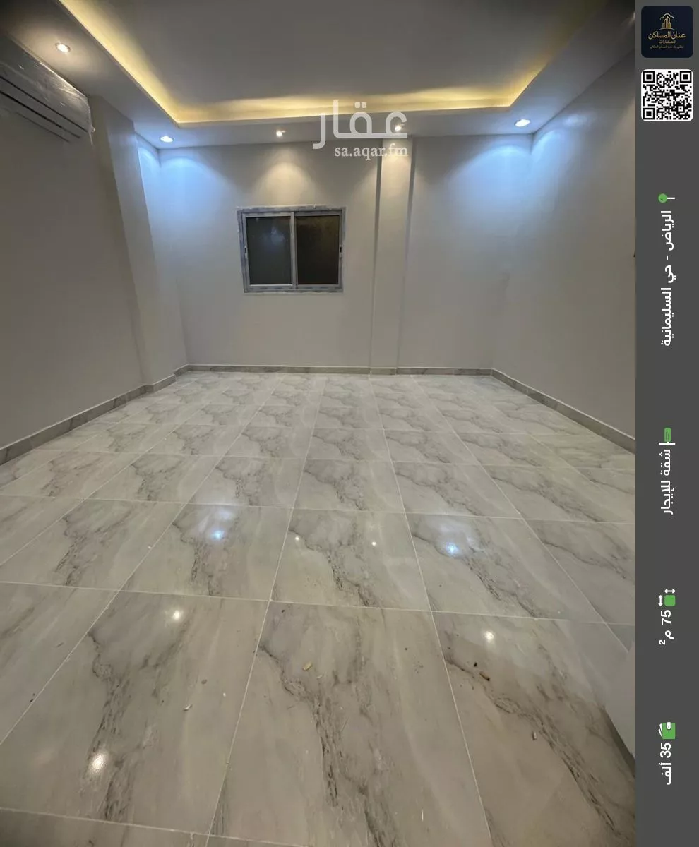 شقة للإيجار في شارع وادي الثمامة, حي السليمانية, مدينة الرياض, منطقة الرياض 1 صورة