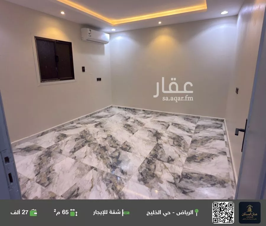 شقة للإيجار في شارع سلمان الفارسي, حي الخليج, مدينة الرياض, منطقة الرياض 1 صورة