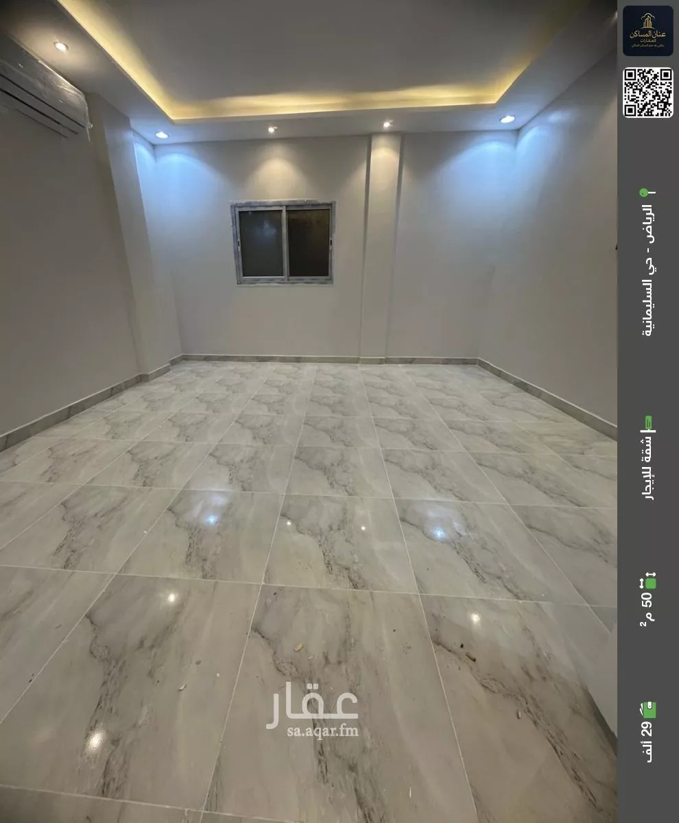 شقة للإيجار في شارع وادي الثمامة, حي السليمانية, مدينة الرياض, منطقة الرياض 1 صورة