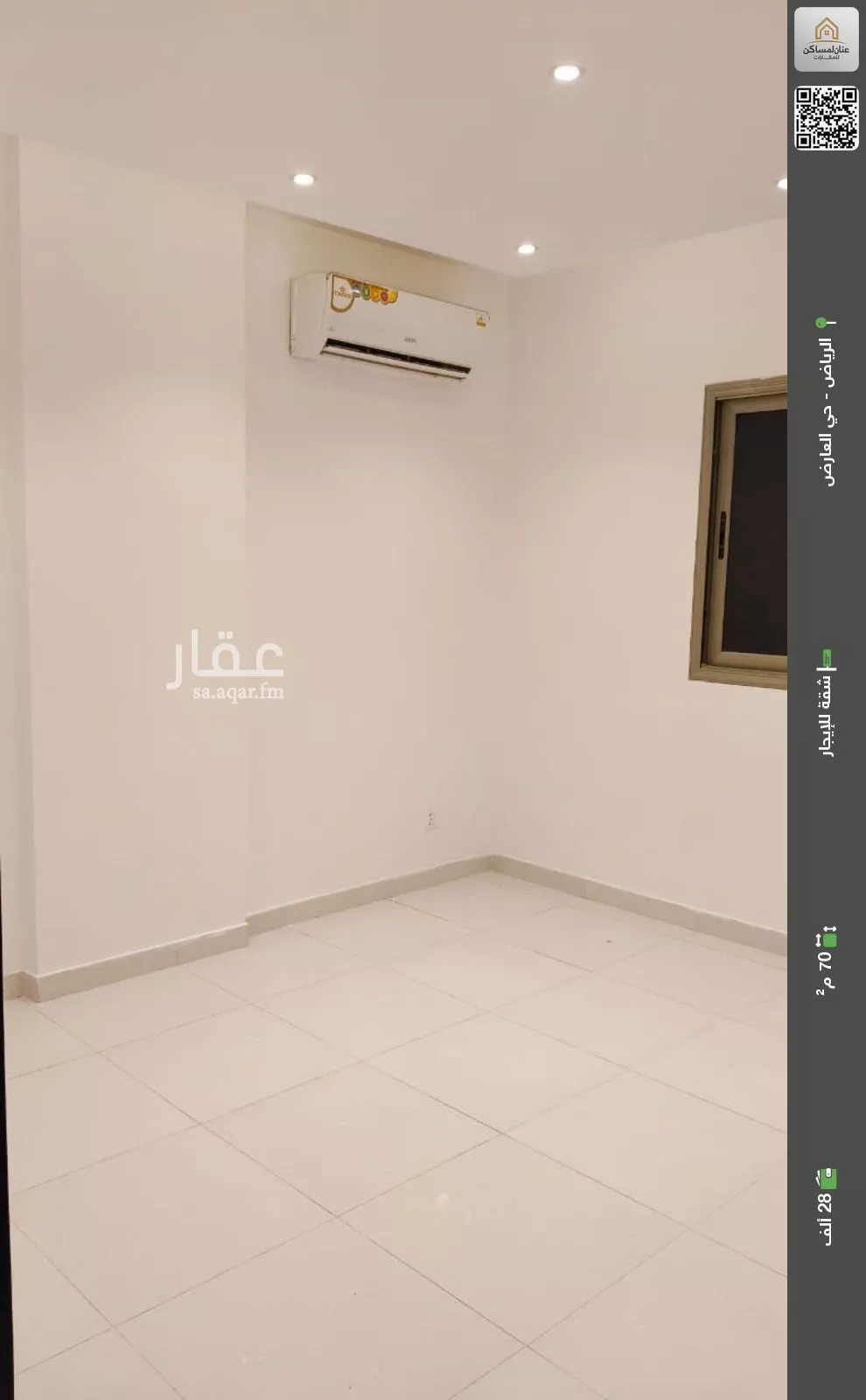 شقة للإيجار في شارع العدل, حي العارض, مدينة الرياض, منطقة الرياض 1 صورة