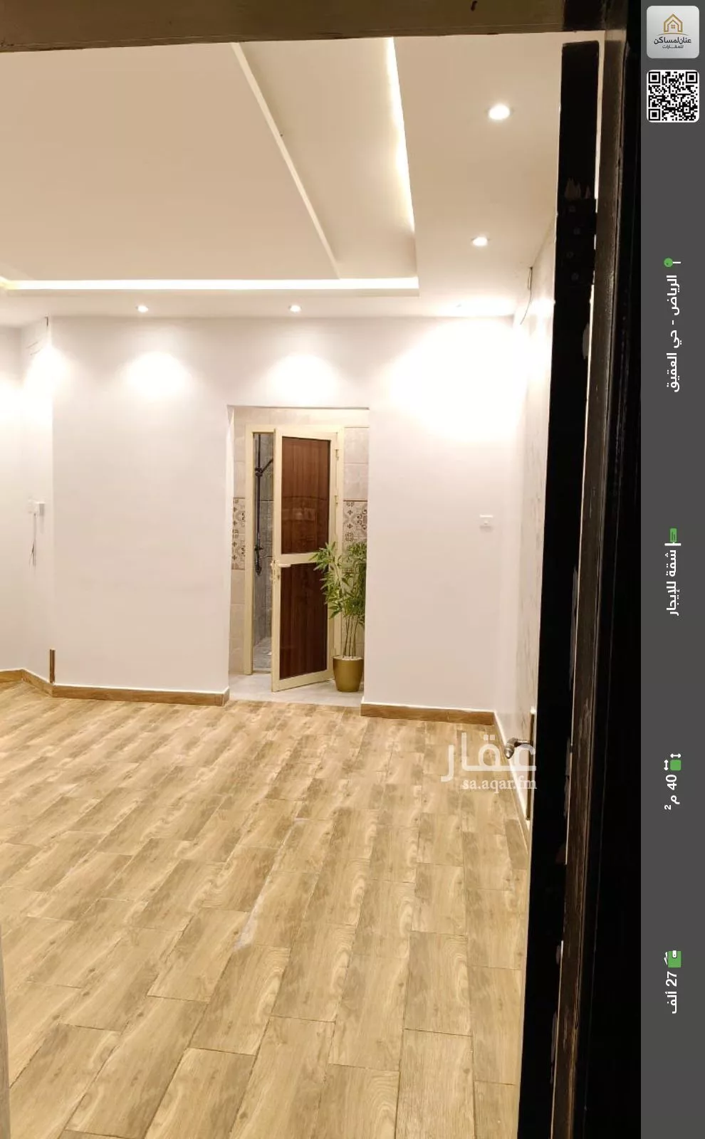 شقة للإيجار في شارع المعالي, حي العقيق, مدينة الرياض, منطقة الرياض 1 صورة
