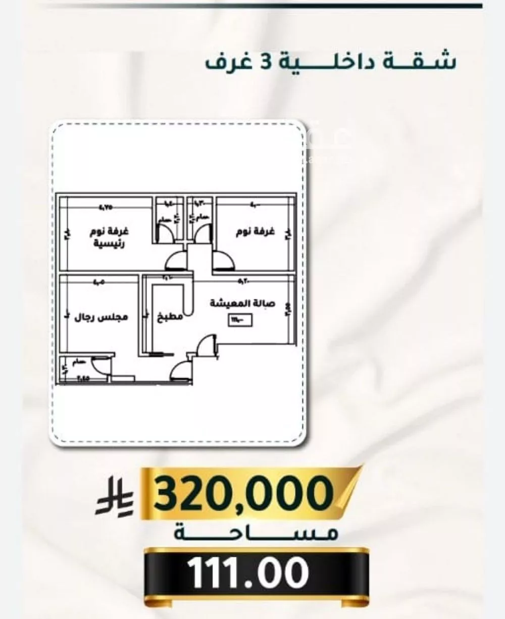 شقة للبيع في شارع الاسود, حي الثغر, مدينة جدة, منطقة مكة المكرمة 1 صورة