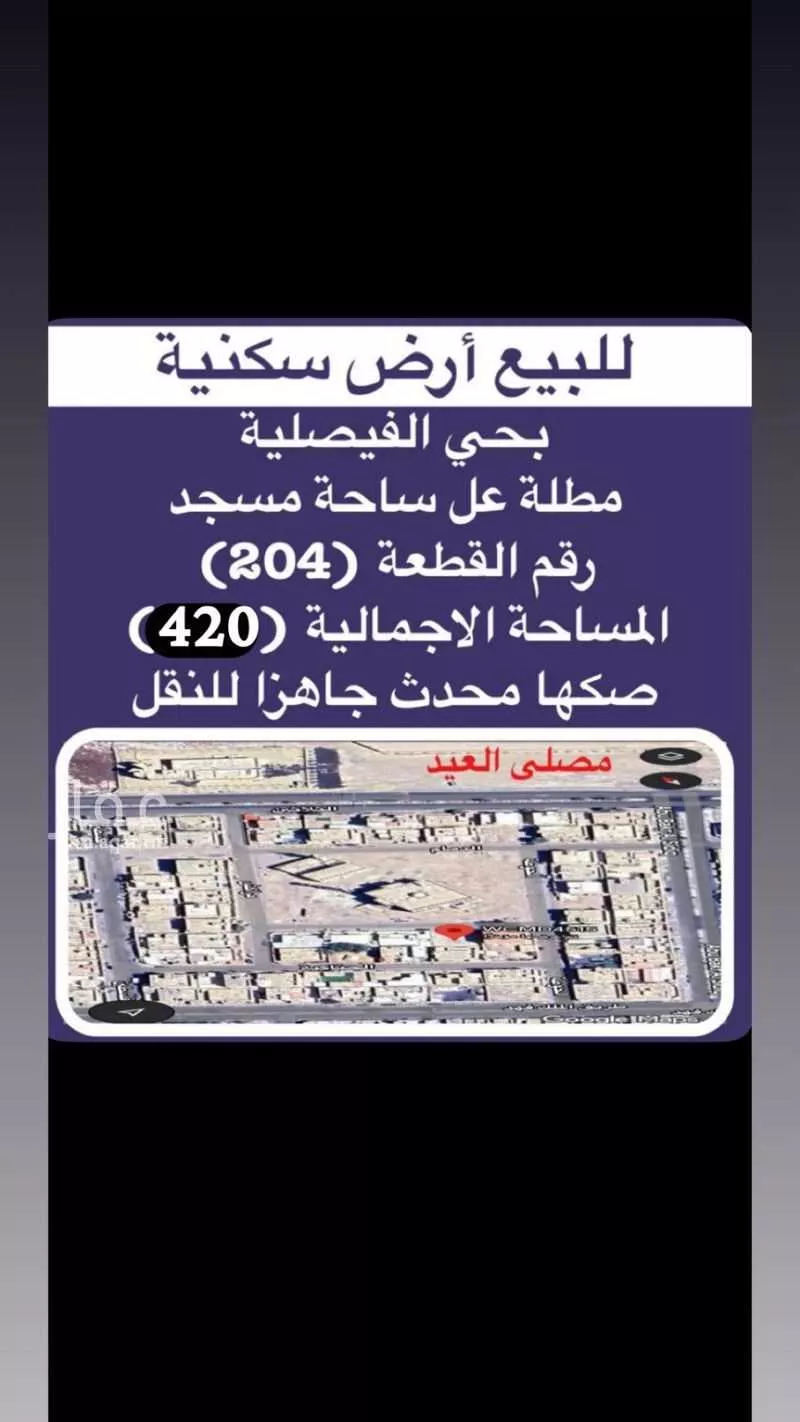 أرض للبيع في شارع الحصري القيرواني ، حي الفيصلية ، القريات ، القريات 1 صورة