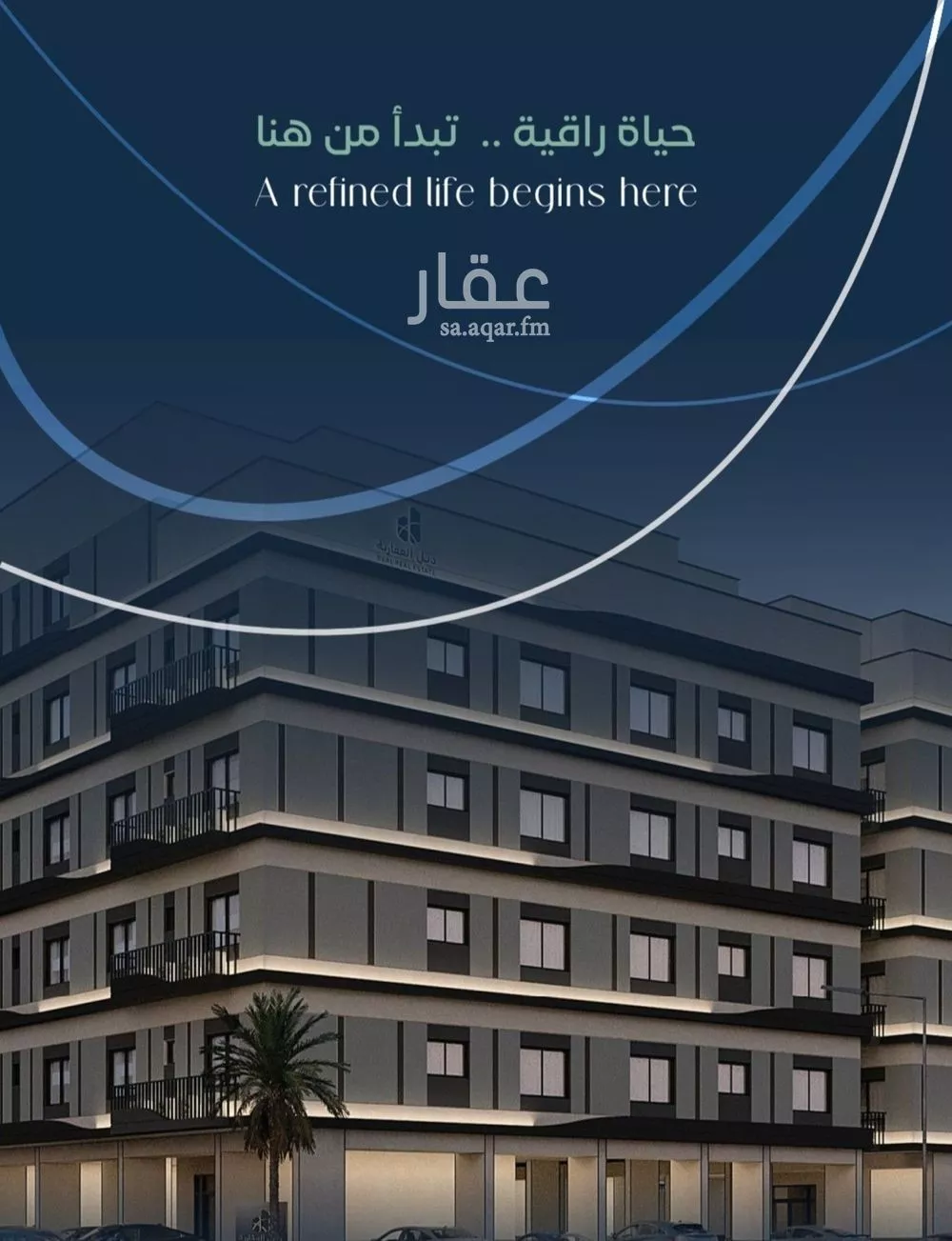 شقة للبيع في شارع جبل طارق, حي مشرفة, مدينة جدة, منطقة مكة المكرمة 1 صورة