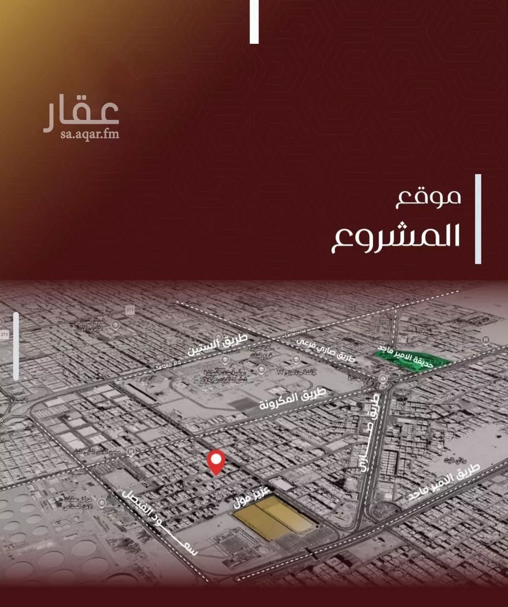 شقة للبيع في شارع يزيد بن معاويه, حي الفيصلية, مدينة جدة, منطقة مكة المكرمة 1 صورة