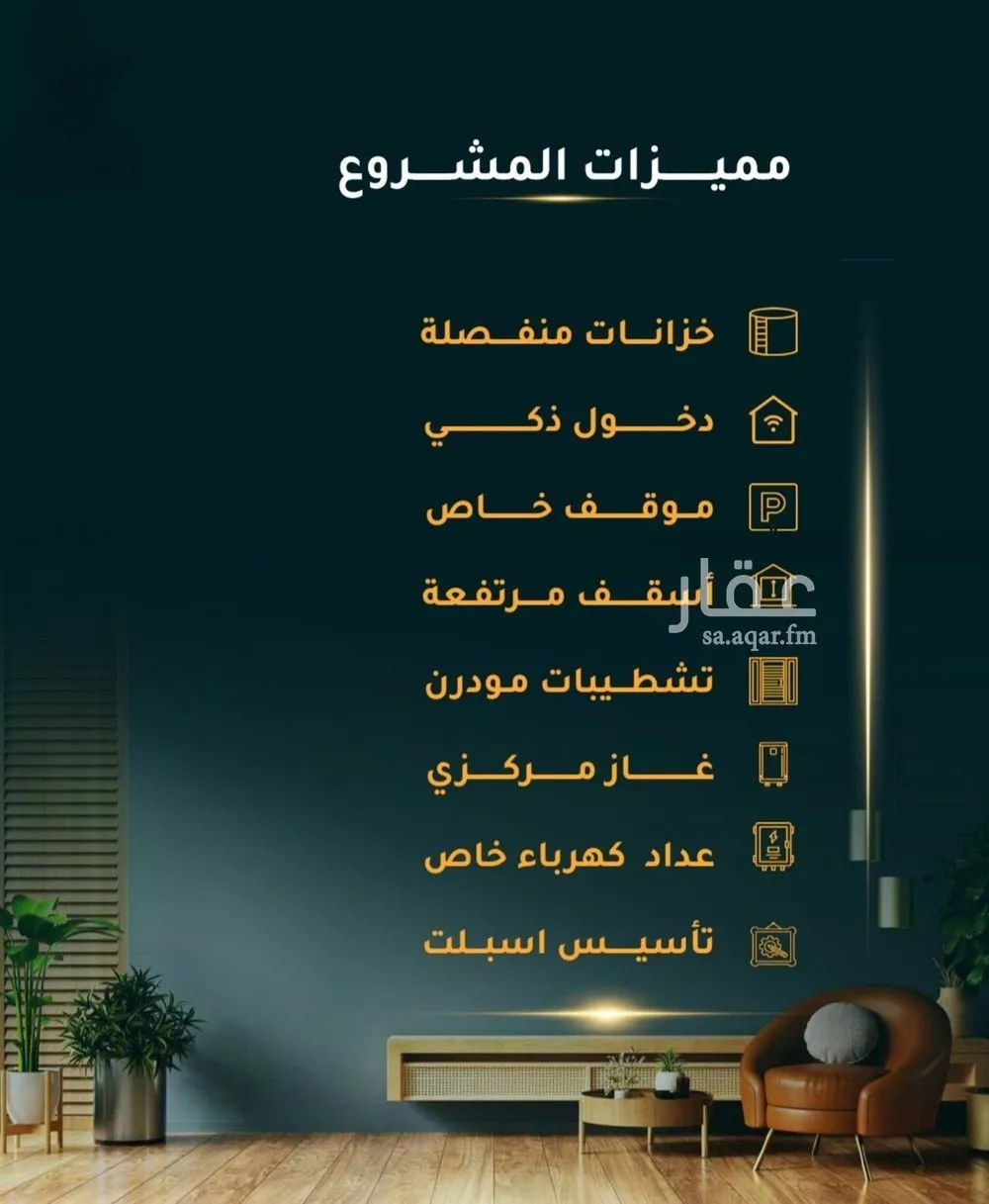 شقة للبيع في شارع الاسود, حي الثغر, مدينة جدة, منطقة مكة المكرمة 1 صورة