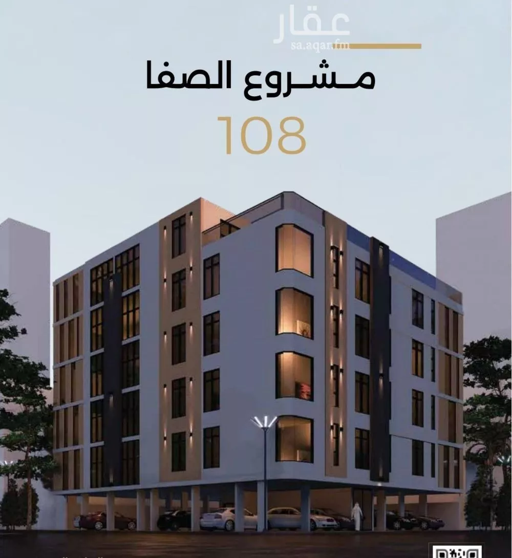 شقة للبيع في شارع الناصر بن الأحمر, حي الصفاء, مدينة جدة, منطقة مكة المكرمة 1 صورة