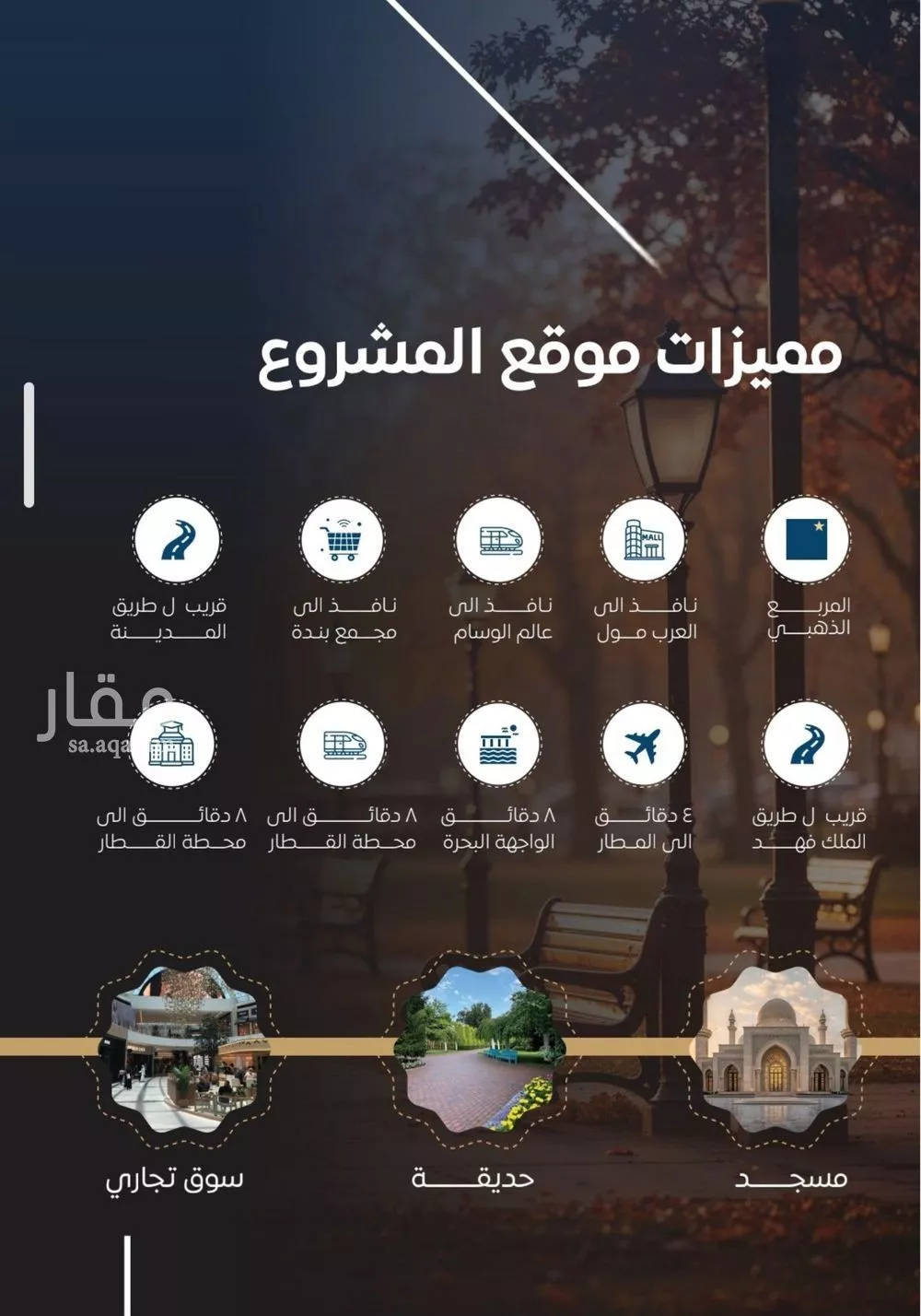 شقة للبيع في شارع عرابه ابن شماخ, حي النزهة, مدينة جدة, منطقة مكة المكرمة 1 صورة