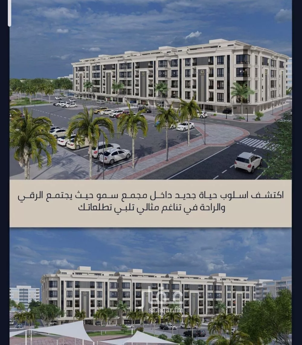 شقة للبيع في شارع الامير عبدالمجيد, حي الصواري, مدينة جدة, منطقة مكة المكرمة 1 صورة