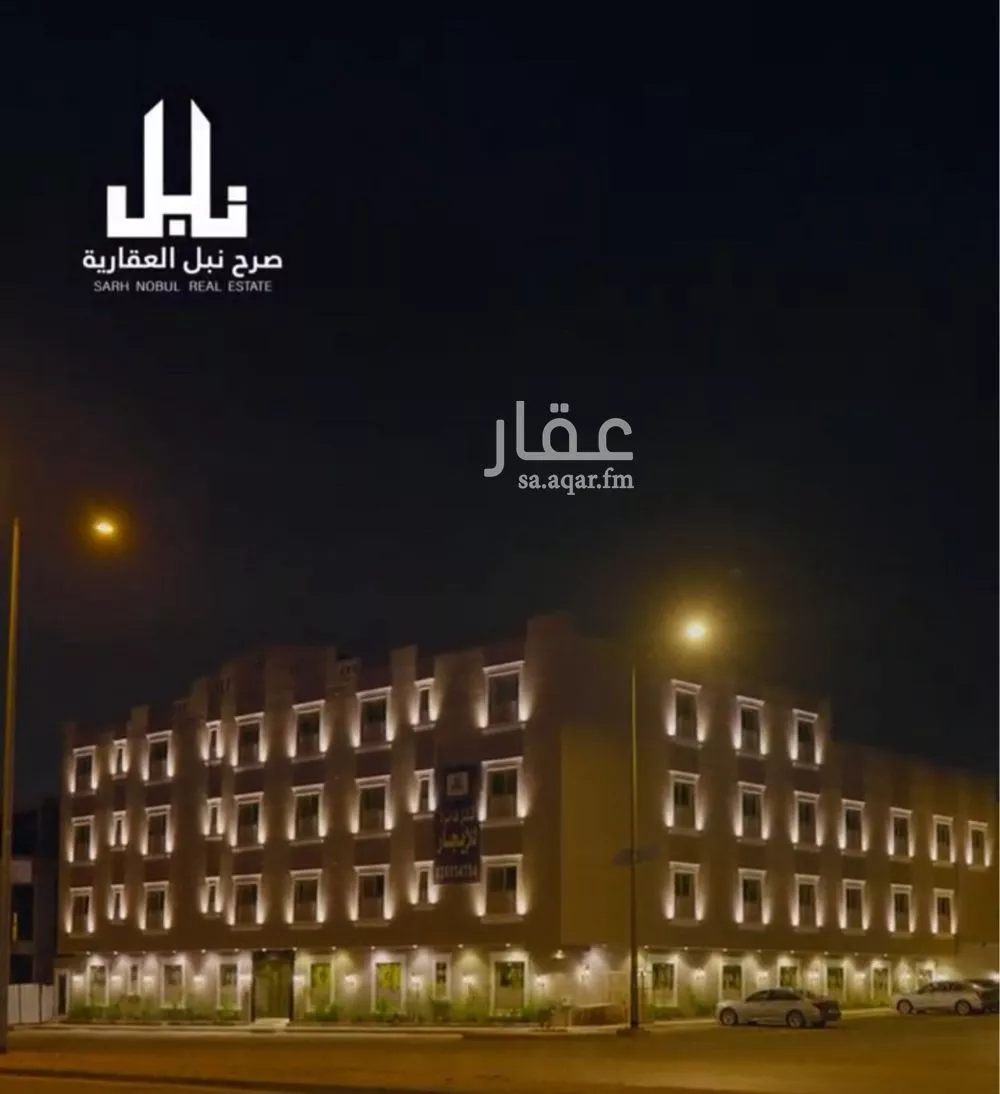 شقة للإيجار في شارع وادي وج, حي الملقا, مدينة الرياض, منطقة الرياض 1 صورة