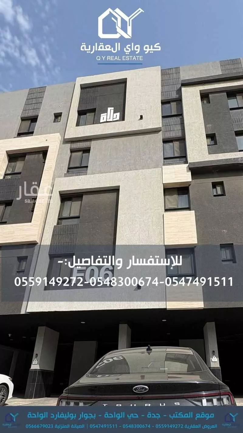 شقة للإيجار في شارع زهير بن الحارث, حي الواحة, مدينة جدة, منطقة مكة المكرمة 1 صورة