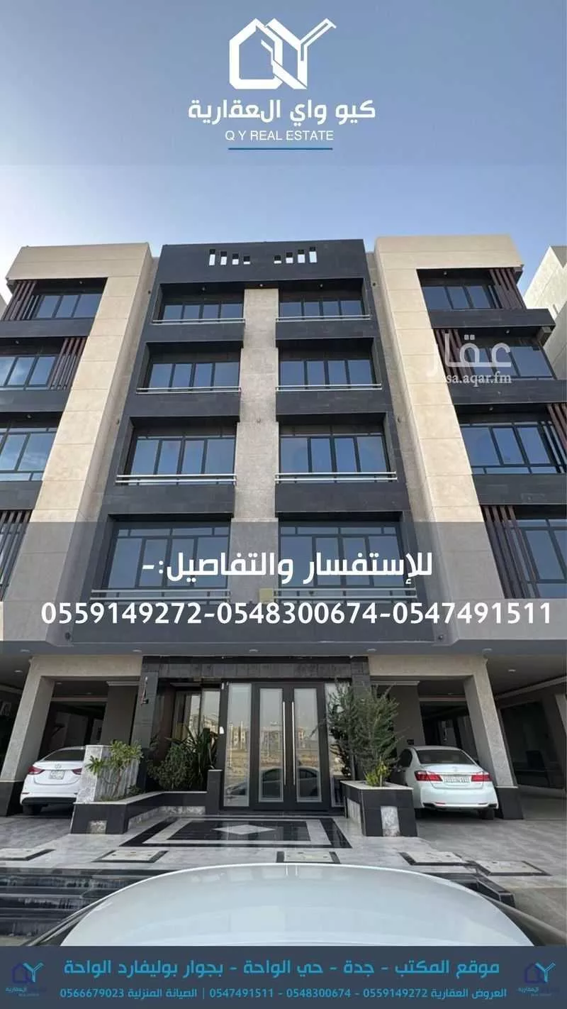 فيلا للإيجار في شارع عبدالرحمن ابن عبيدالله, حي أم حبلين الغربية, مدينة جدة, منطقة مكة المكرمة 1 صورة