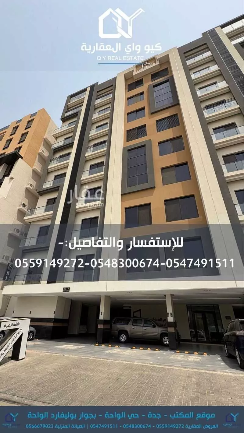 شقة للإيجار في شارع البندق, حي الفيحاء, مدينة جدة, منطقة مكة المكرمة 1 صورة