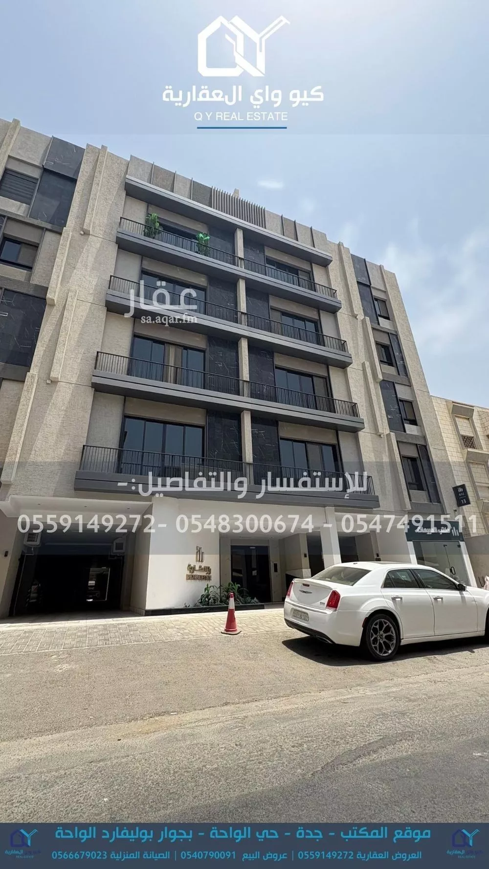 شقة للإيجار في شارع كنوز المعرفه, حي السلامة, مدينة جدة, منطقة مكة المكرمة 1 صورة