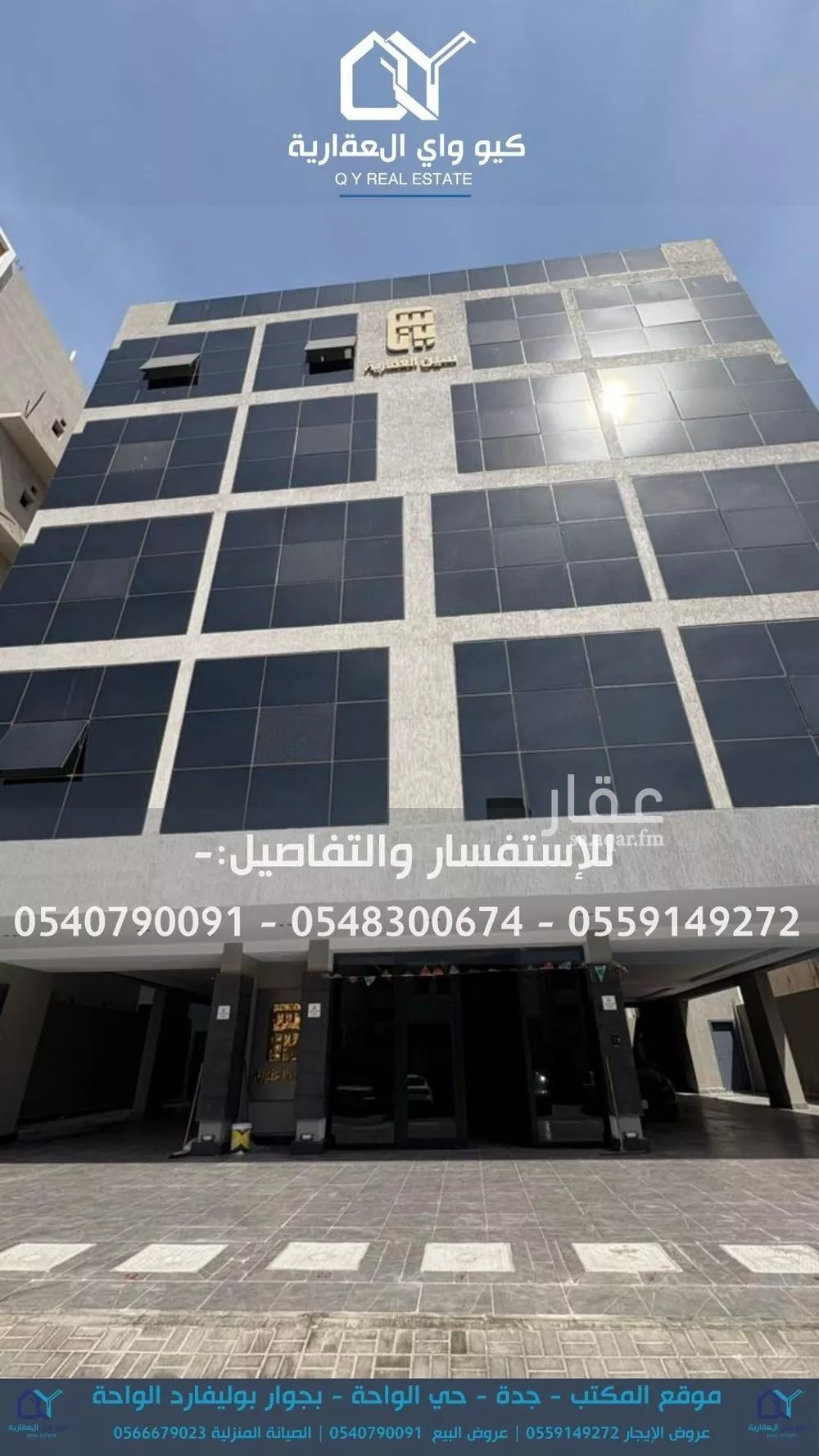 شقة للإيجار في شارع اهبان بن عمرو, حي النعيم, مدينة جدة, منطقة مكة المكرمة 1 صورة