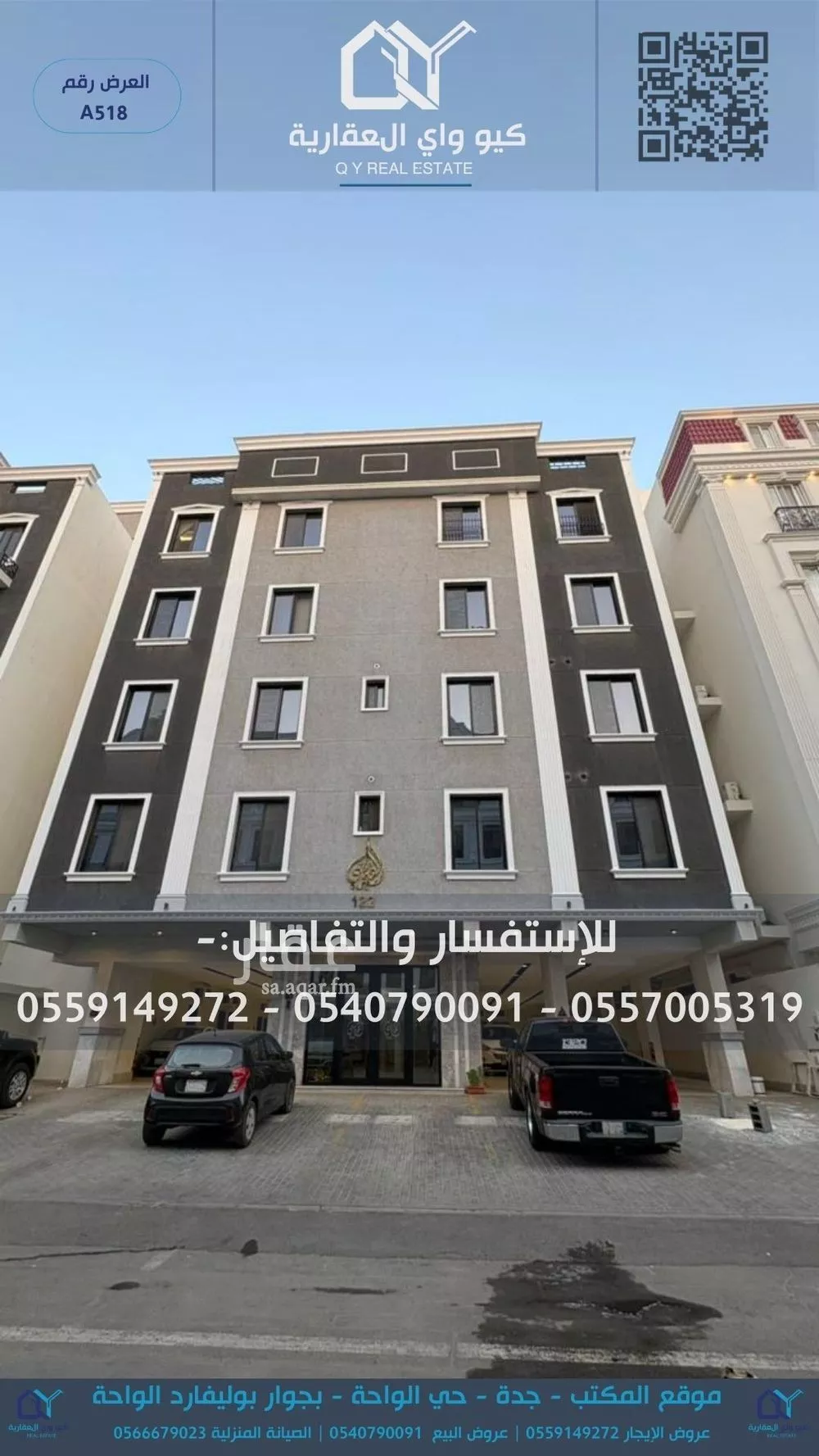 شقة للإيجار في شارع المنار 12, حي المنار, مدينة جدة, منطقة مكة المكرمة 1 صورة