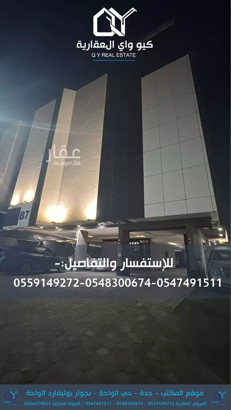فيلا للإيجار في شارع أحمد الغماز, حي الواحة, مدينة جدة, منطقة مكة المكرمة 1 صورة