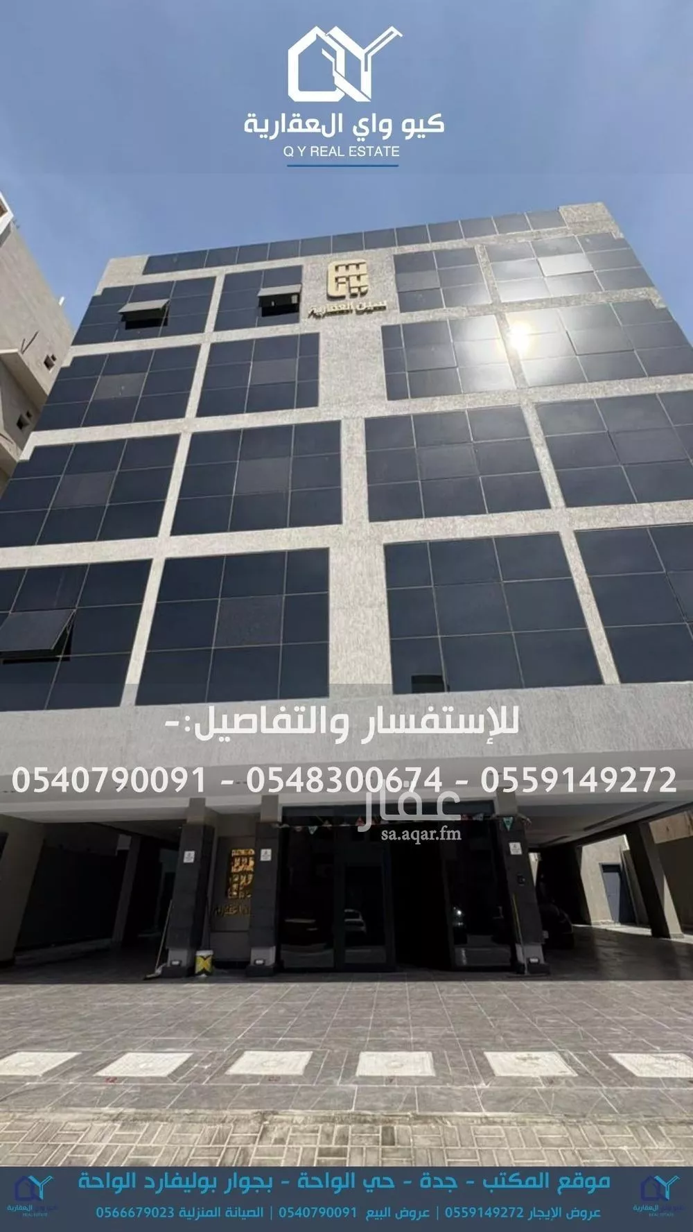 شقة للإيجار في شارع اهبان بن عمرو, حي النعيم, مدينة جدة, منطقة مكة المكرمة 1 صورة