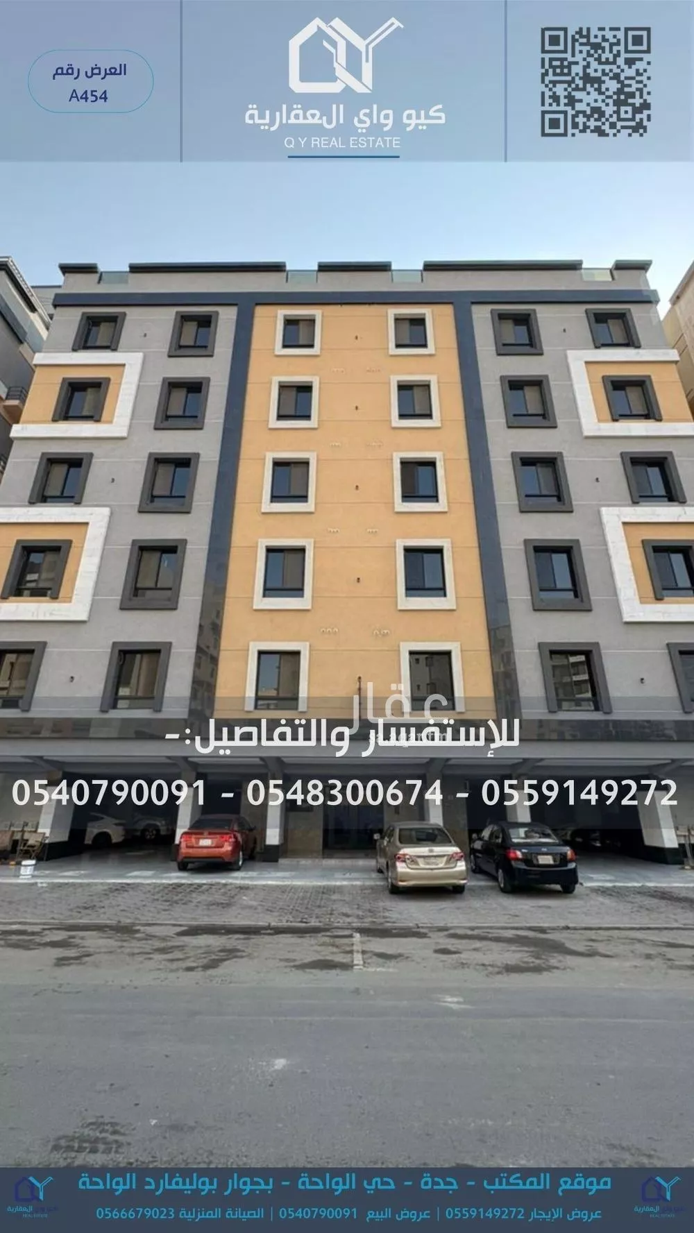 شقة للإيجار في شارع إمام الدين المرشدي, حي الفيحاء, مدينة جدة, منطقة مكة المكرمة 1 صورة