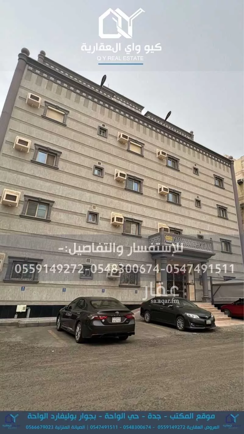 شقة للإيجار في شارع محمد بن زيد العلوي, حي المنار, مدينة جدة, منطقة مكة المكرمة 1 صورة