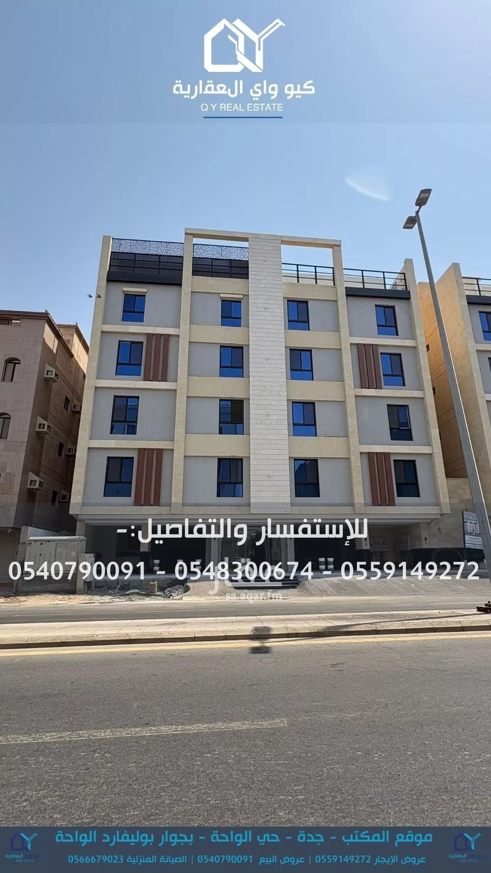 شقة للإيجار في شارع عبدالواحد الحربي, حي الفيصلية, مدينة جدة, منطقة مكة المكرمة 1 صورة