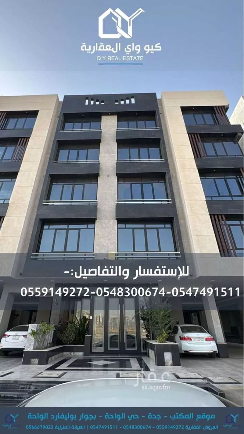 دور للإيجار في شارع عبدالرحمن ابن عبيدالله, حي أم حبلين الغربية, مدينة جدة, منطقة مكة المكرمة 1 صورة