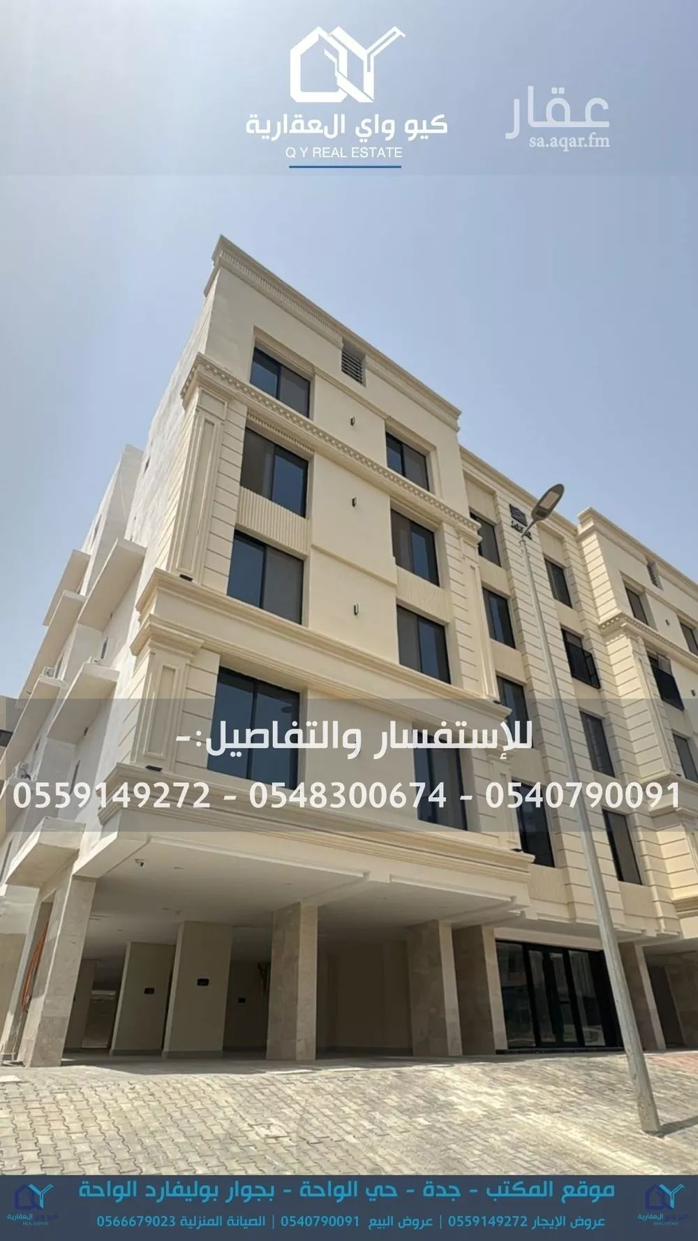 شقة للبيع في شارع الثامية, حي حكومي1, مدينة جدة, منطقة مكة المكرمة 1 صورة