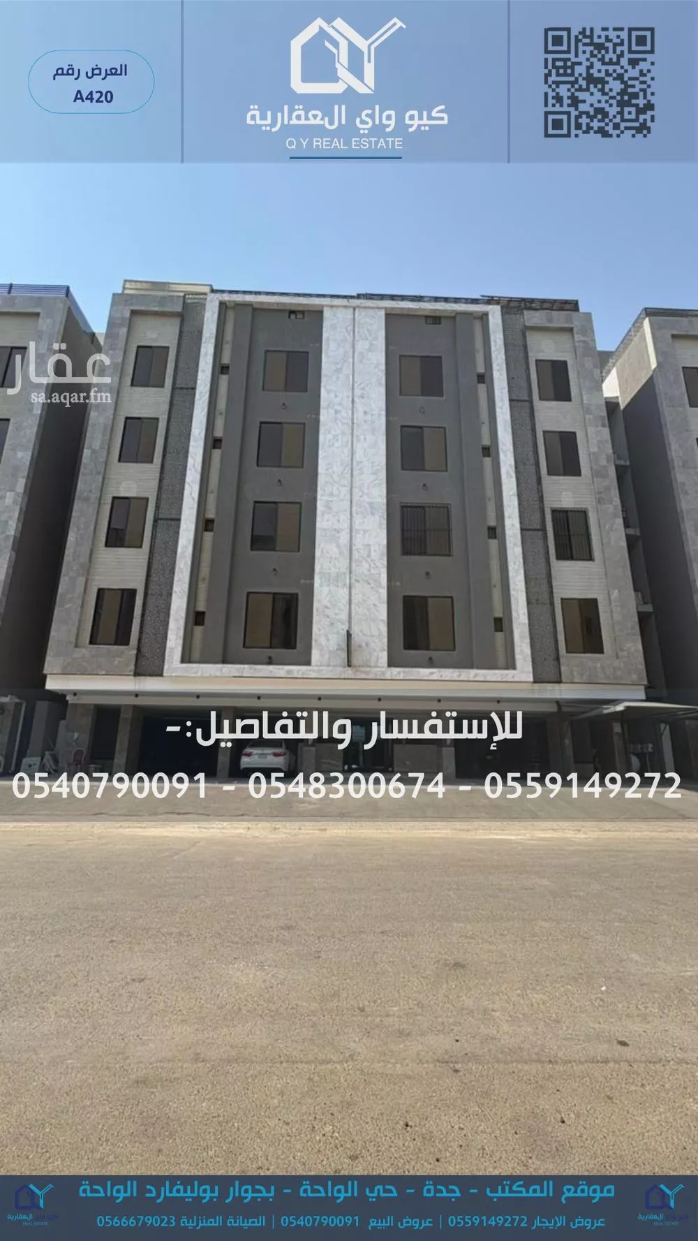 شقة للإيجار في شارع الاطاولة, حي الواحة, مدينة جدة, منطقة مكة المكرمة 1 صورة