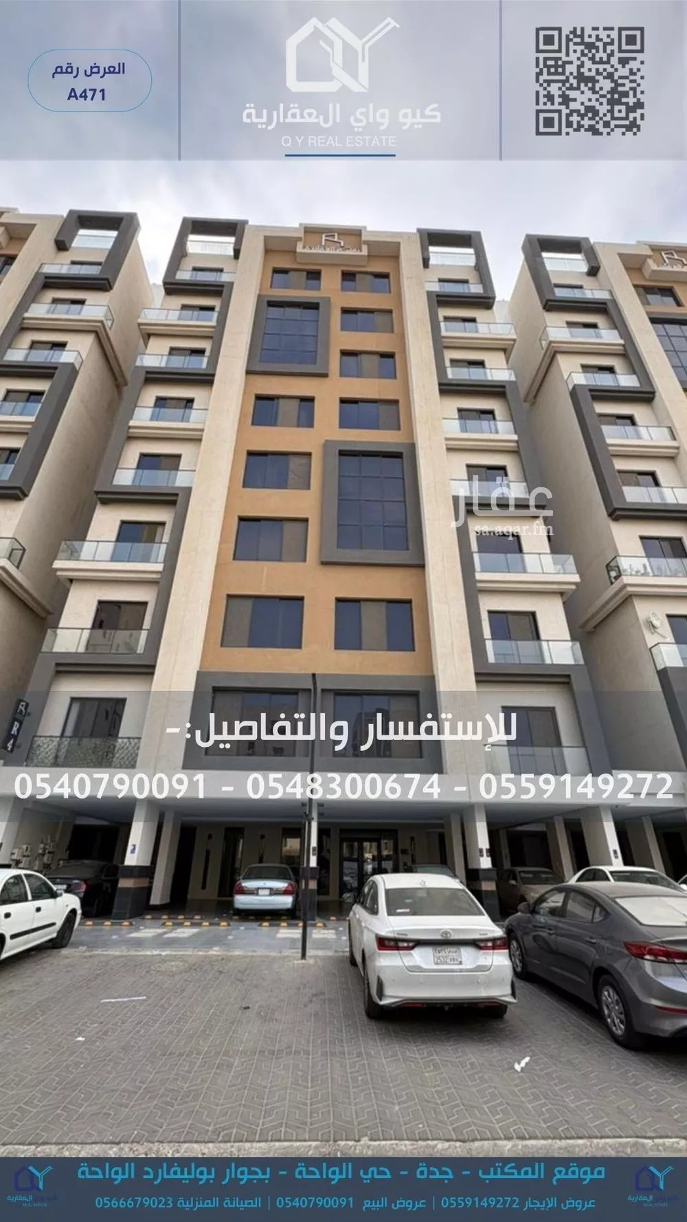 شقة للإيجار في شارع أحمد بن عبد الرحمن الشهاب, حي الفيحاء, مدينة جدة, منطقة مكة المكرمة 1 صورة