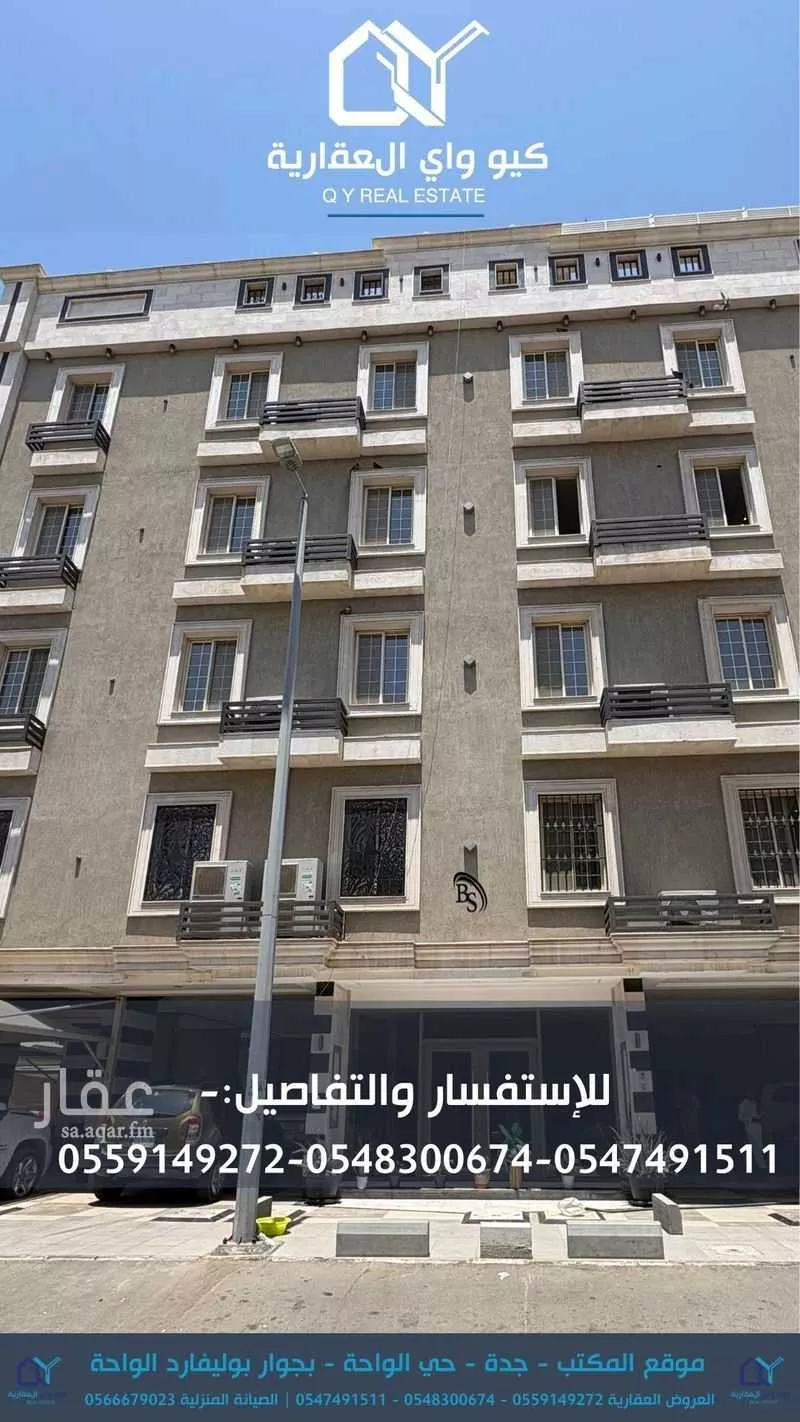 شقة للإيجار في شارع مامون برى, حي الصفاء, مدينة جدة, منطقة مكة المكرمة 1 صورة