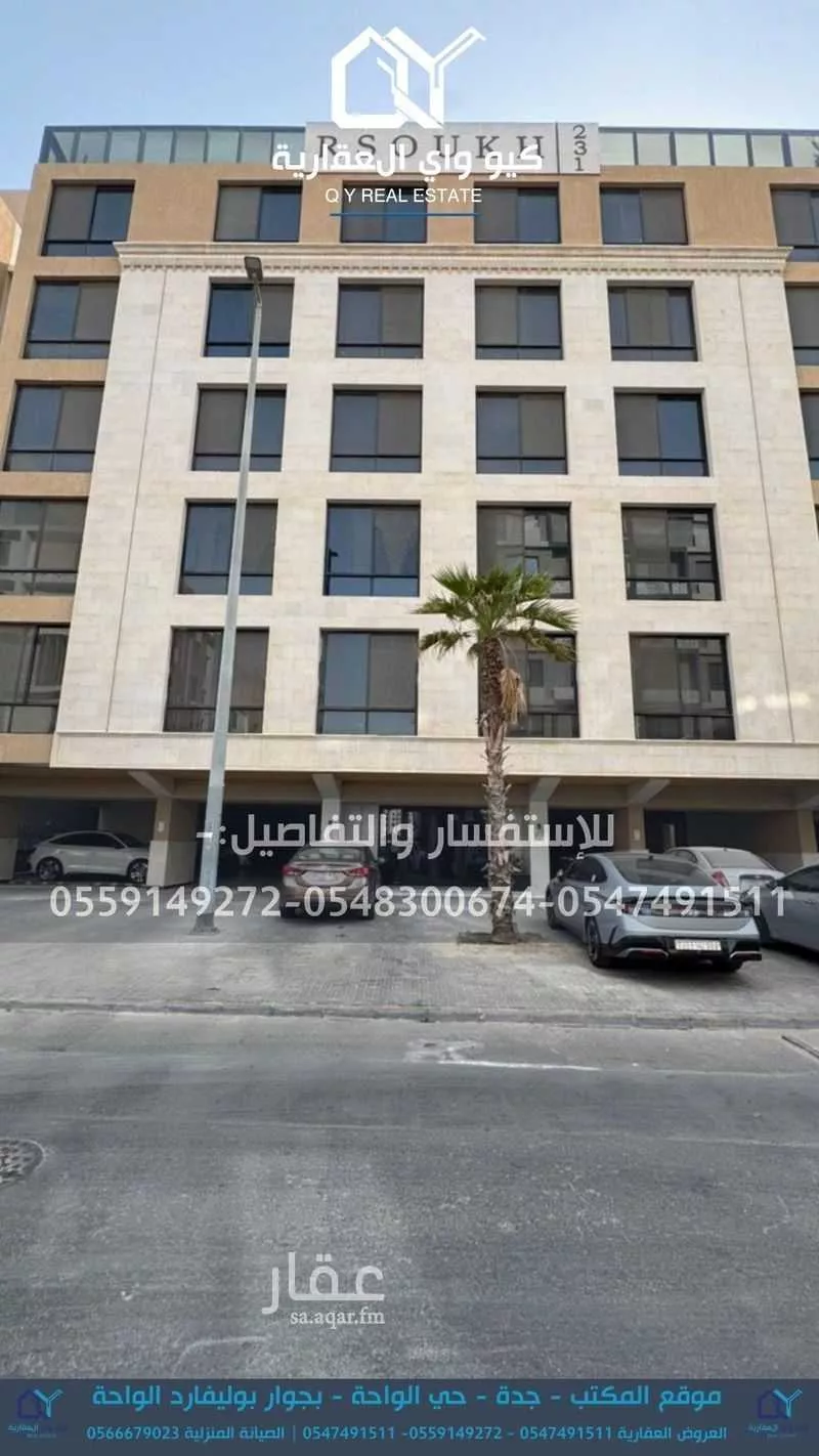 شقة للإيجار في شارع الدانة, حي الفيحاء, مدينة جدة, منطقة مكة المكرمة 1 صورة