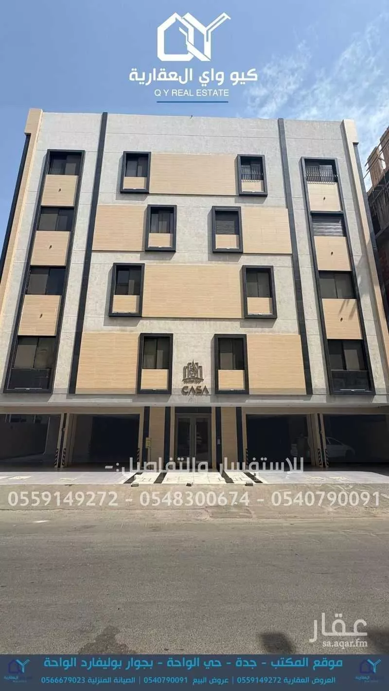 فيلا للبيع في شارع عروان, حي النزهة, مدينة جدة, منطقة مكة المكرمة 1 صورة
