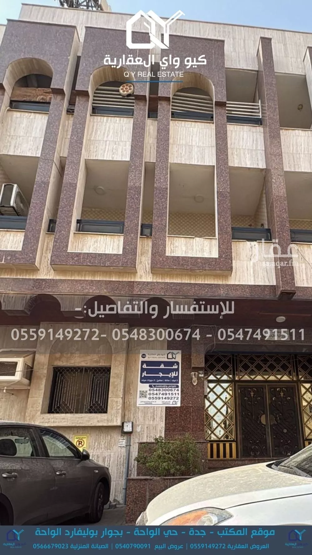 شقة للإيجار في شارع وادي مخيه, حي السليمانية, مدينة جدة, منطقة مكة المكرمة 1 صورة