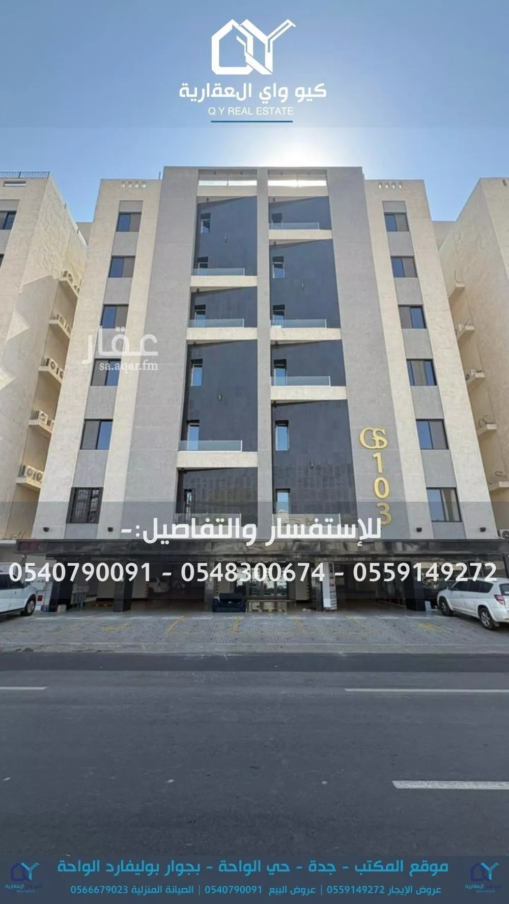 شقة للإيجار في شارع محمد صالح نصيف, حي الصفاء, مدينة جدة, منطقة مكة المكرمة 1 صورة