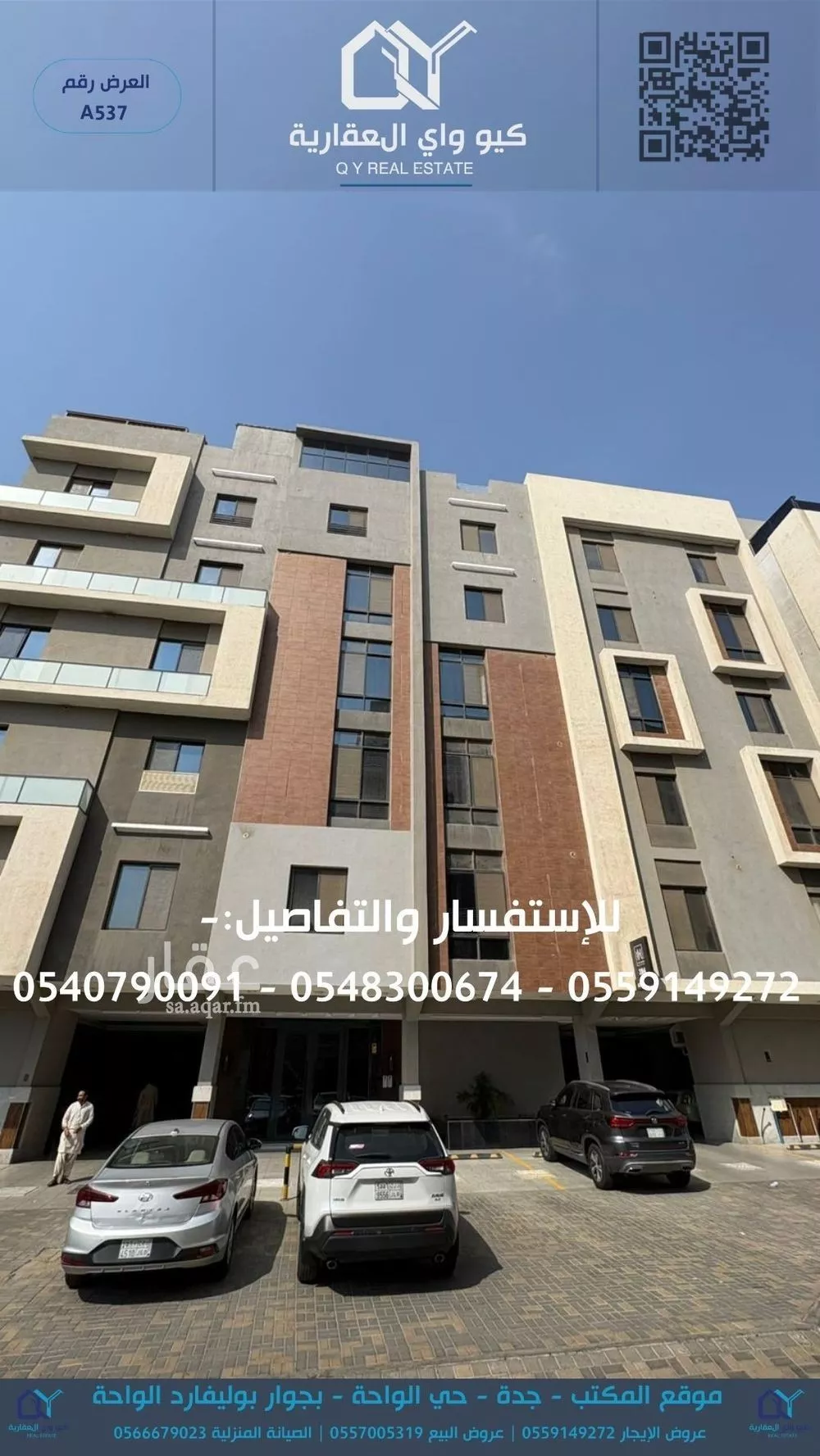 شقة للإيجار في شارع المنجي, حي الفيحاء, مدينة جدة, منطقة مكة المكرمة 1 صورة