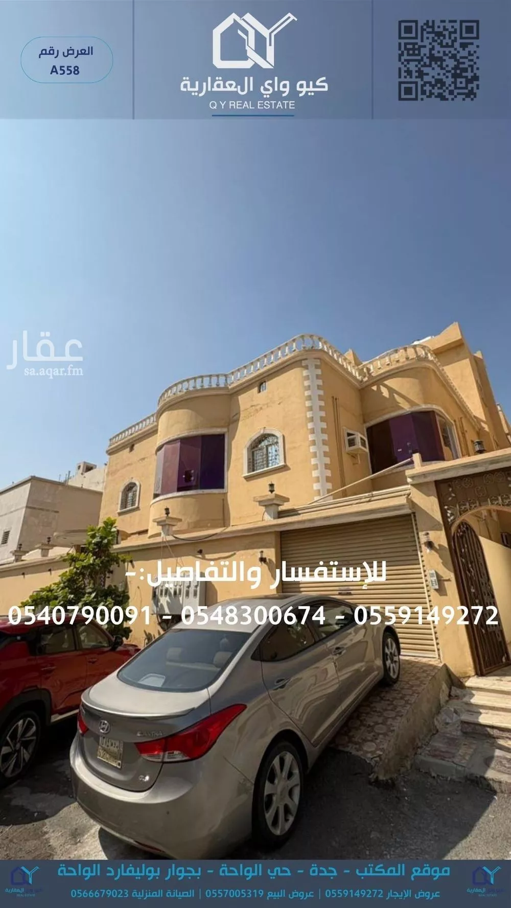 شقة للإيجار في شارع عبد الله الرويشد, حي السنابل, مدينة جدة, منطقة مكة المكرمة 1 صورة